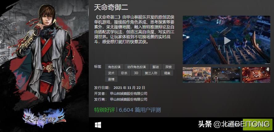 steam2016畅销游戏排行,即将上线的steam国产游戏