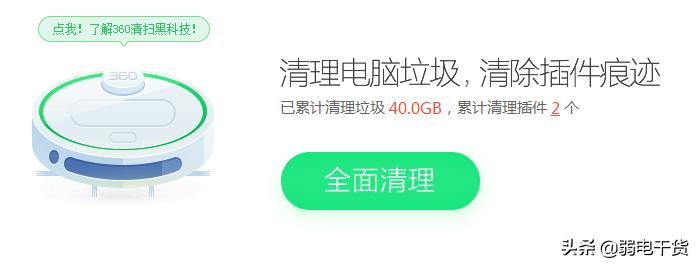 windows10系统怎么一招清理垃圾,垃圾文件清理的4个方法
