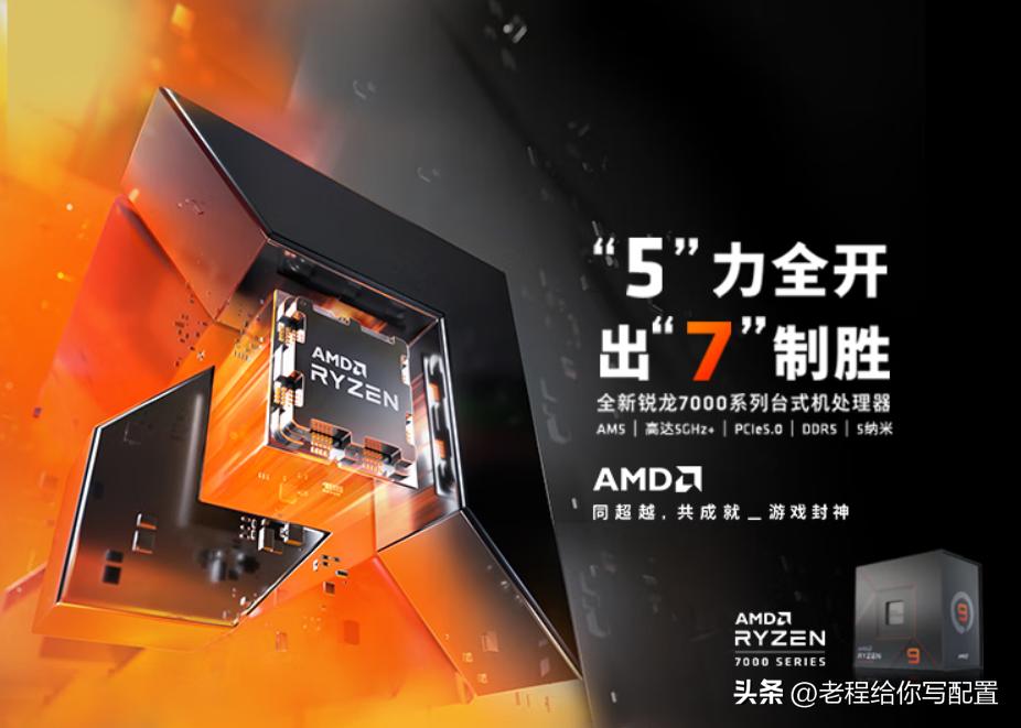 电脑主机配置处理器,电脑配置推荐详细讲解