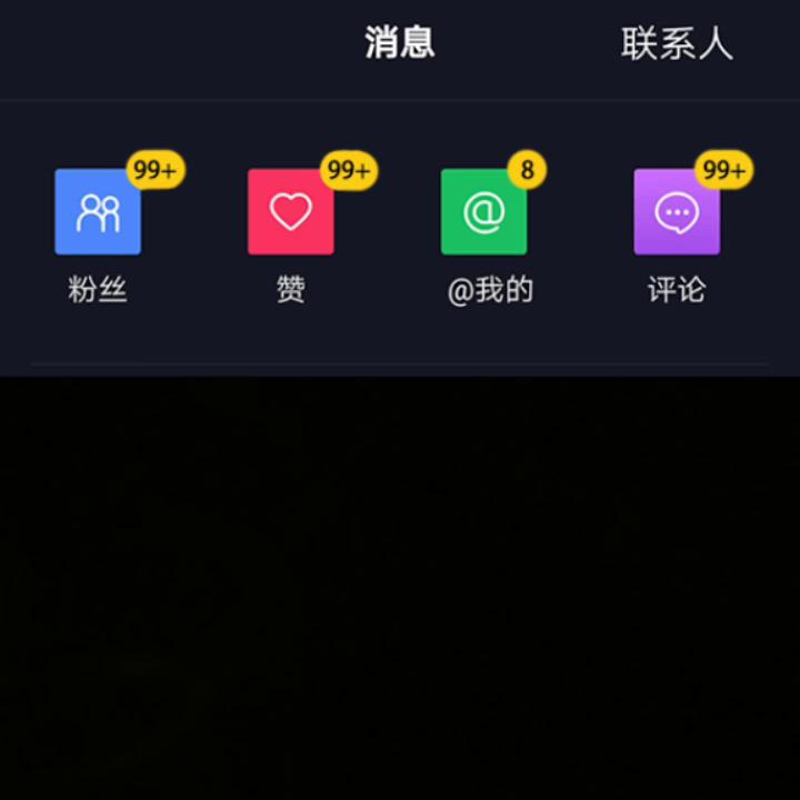 抖音特效师星计划成乞丐了,抖音特效师星计划热门走起