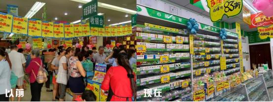 涓轰粈涔堣嵂搴楀拰缃戜笂鍗栬嵂宸繖涔堝,濡備綍瑙e喅鍦ㄧ綉涓婂崠鑽殑闂