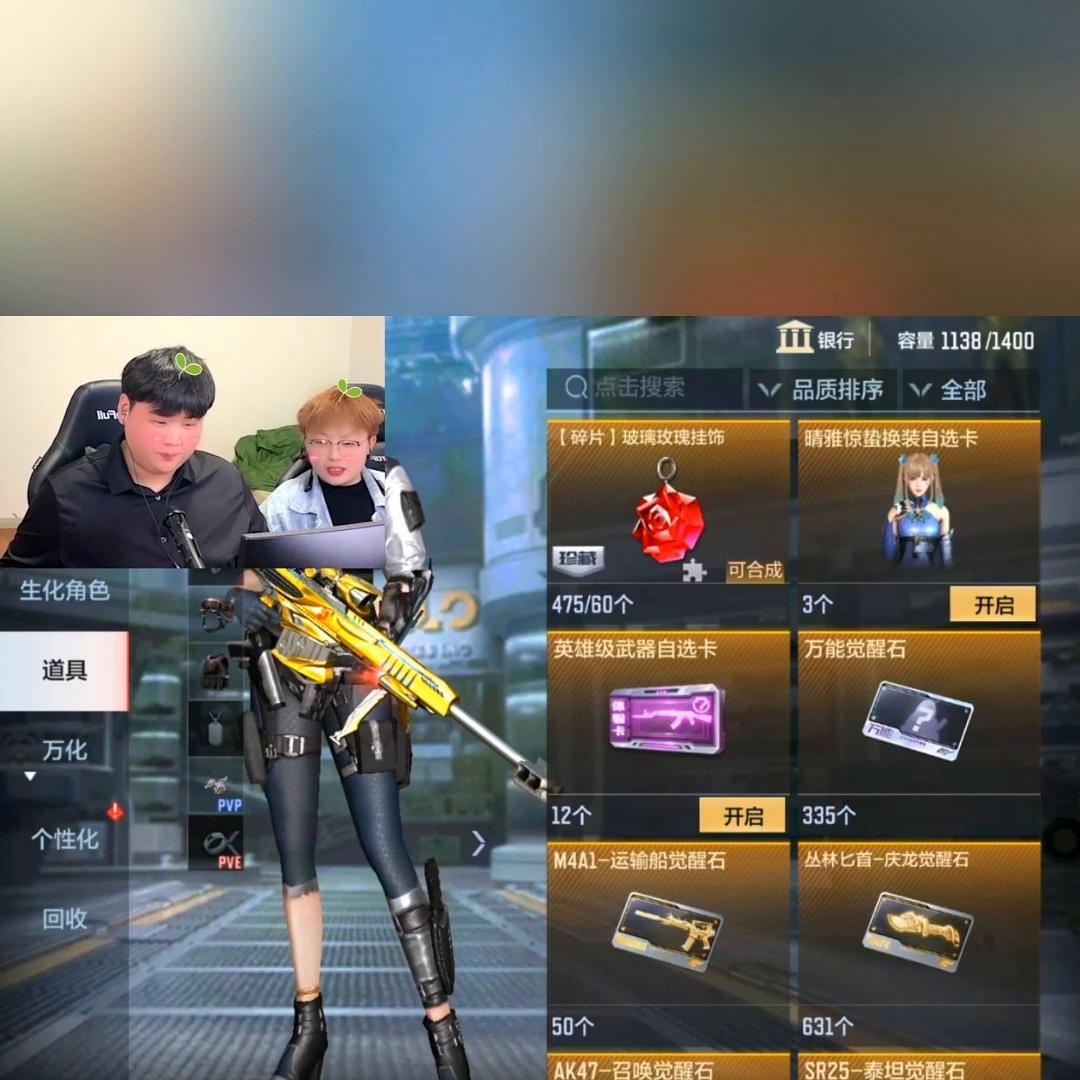 这次真过年了！七套王者雷齐活了～#沐风