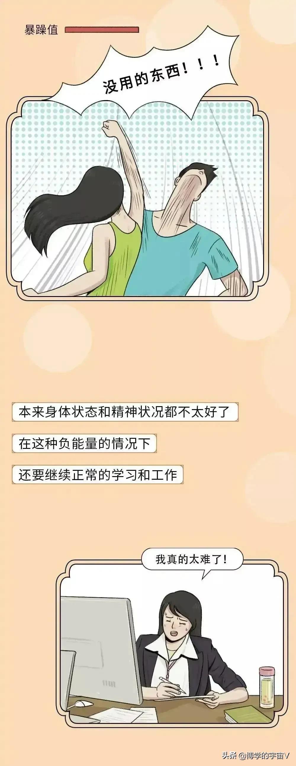 女人来大姨妈会怎么样视频讲解,女生来大姨妈男生必须要知道的事