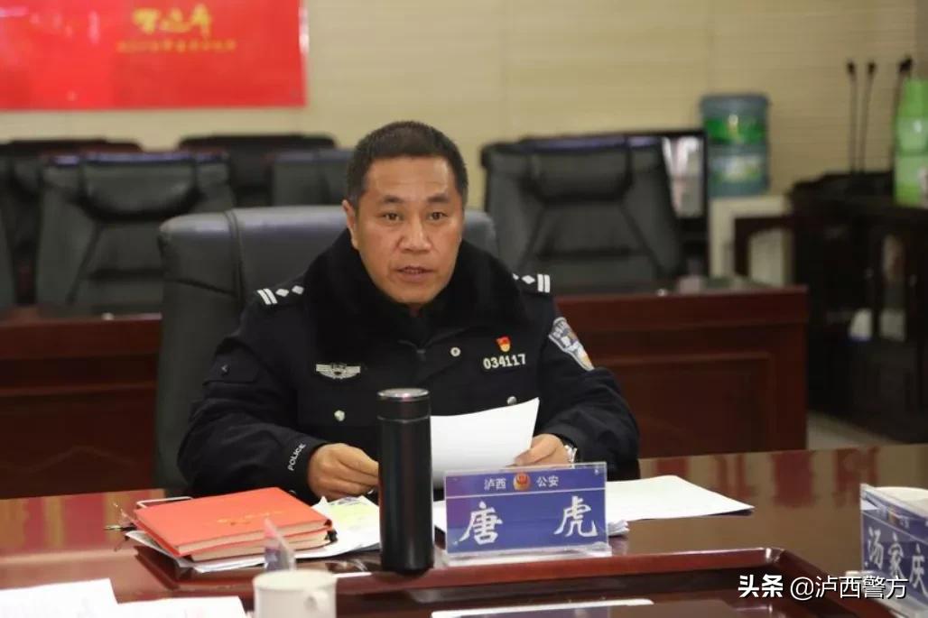 娉歌タ鍘垮叕瀹夊眬鐝瓙鎴愬憳,娉歌タ鍘垮叕瀹夊眬棰嗗鐝瓙