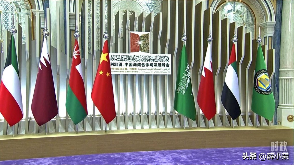 尘埃落定！石油人民币成型，中阿峰会谈成双赢买卖，重击美元霸权