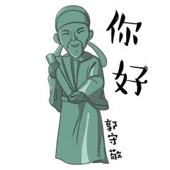 笔游通惠河「9」白浮瓮山河泉水流