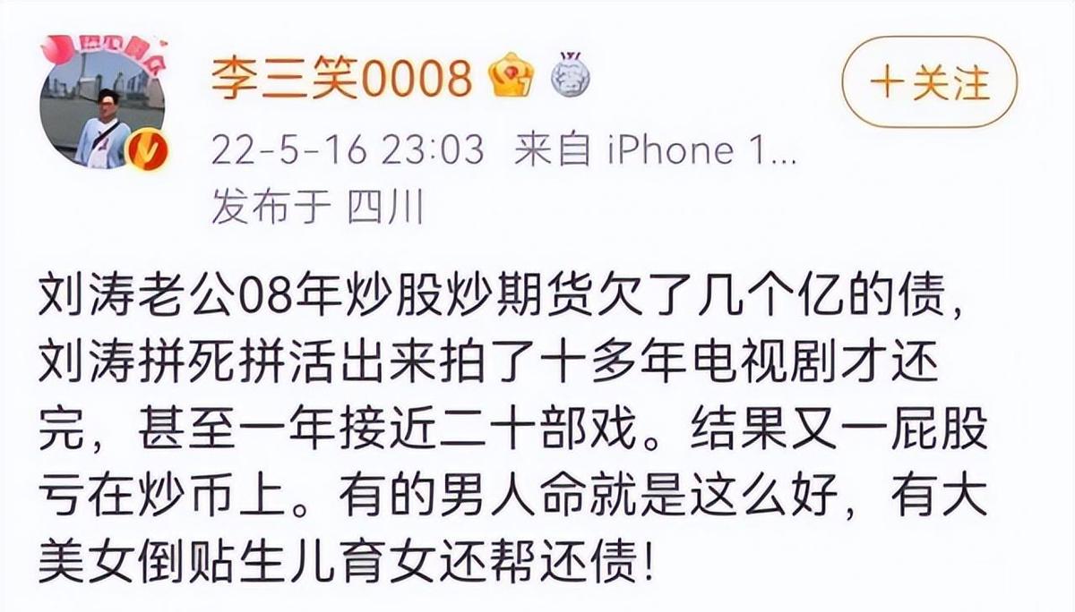 普通人眼中的顶级富豪,看着光鲜亮丽背后的苦