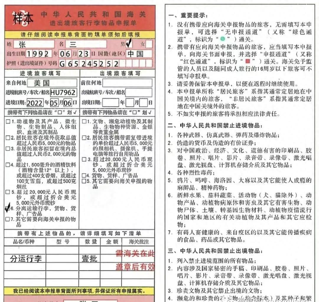 从马来西亚买手表回国需要交税吗,吉隆坡买手表回国海关查吗