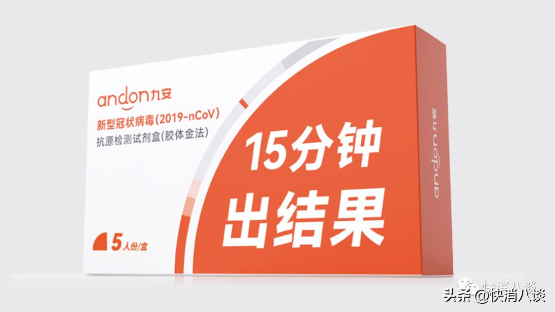 新冠病毒检测一深一浅,新冠抗原检测又变深了怎么回事