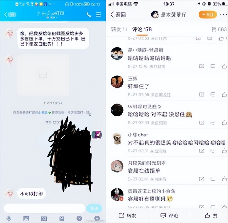 QQ被*号盗**后群发黄图，大批用户“社死”