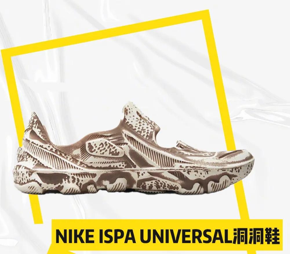 九款洞洞鞋尖货推荐,洞洞鞋推荐100以下有后跟