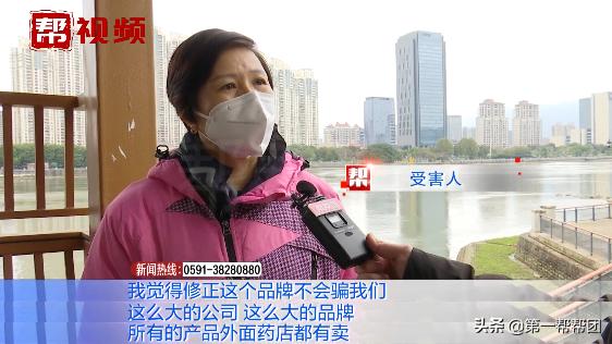 打造成功人设,假借某药业品牌之名收取代理费?多人深陷加盟*局骗**