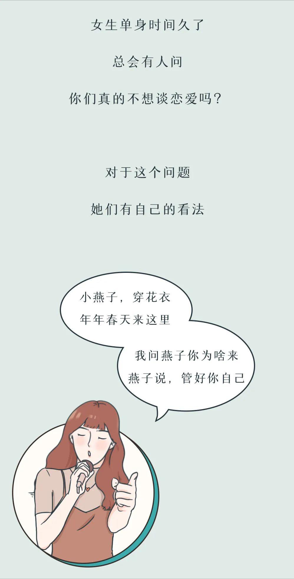 钢铁直男之硬核撒娇,钢铁直男硬核回复大姨妈