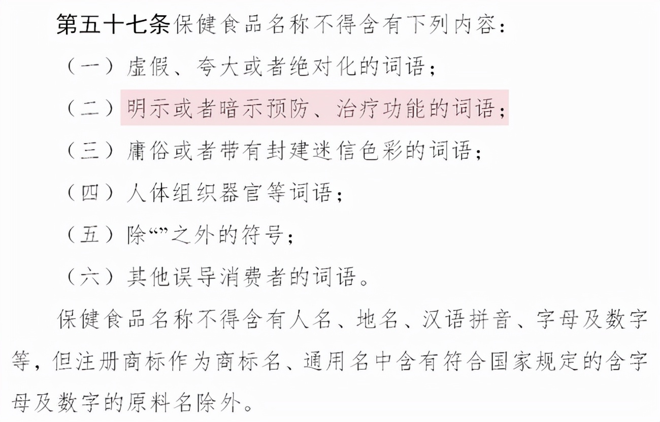 别再被骗了！售价5000元的保健品进价仅9元，专挑老年人下手