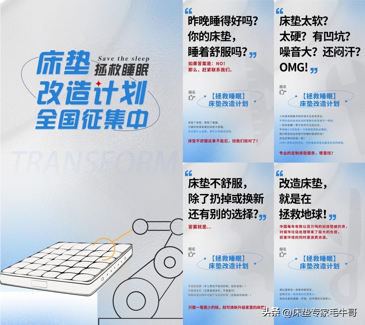 席梦思厚床垫怎么改薄床垫,席梦思床垫怎样厚改薄