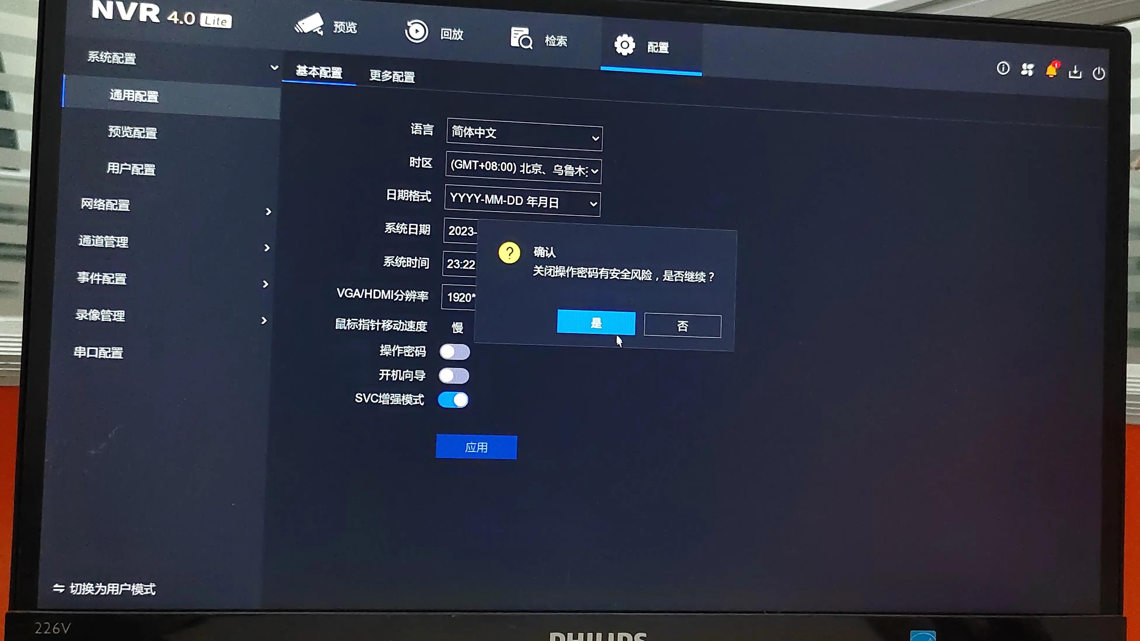 安装录像监控硬盘怎么格式化,监控硬盘录像机怎样安装和调试