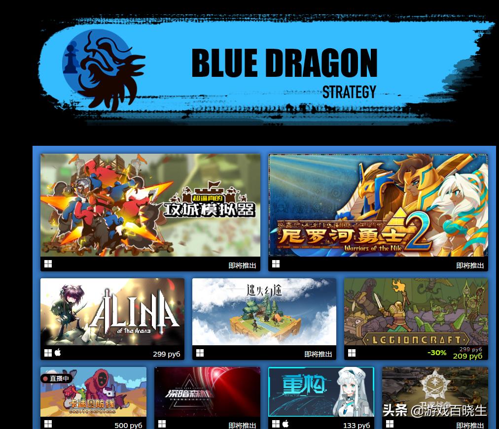 enterthedragon鍏ㄩ儴瑙ｈ,enterthedragon娓告垙