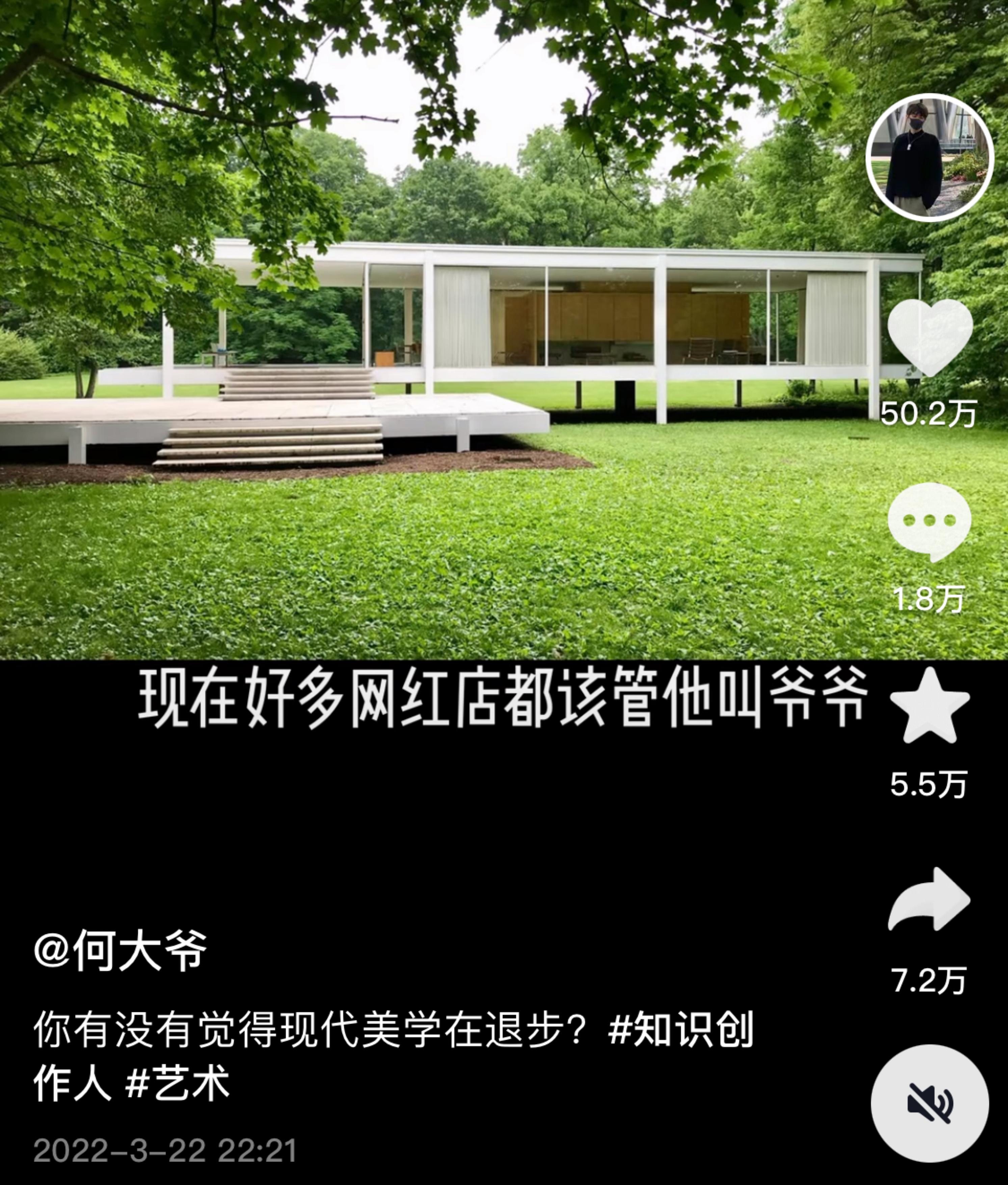 清华美术学院学生评价,95后清华美术生讲建筑