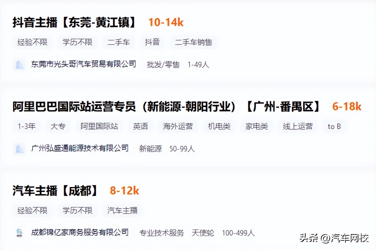 直播销售员上岗证书哪家正规,直播销售员培训证怎么考