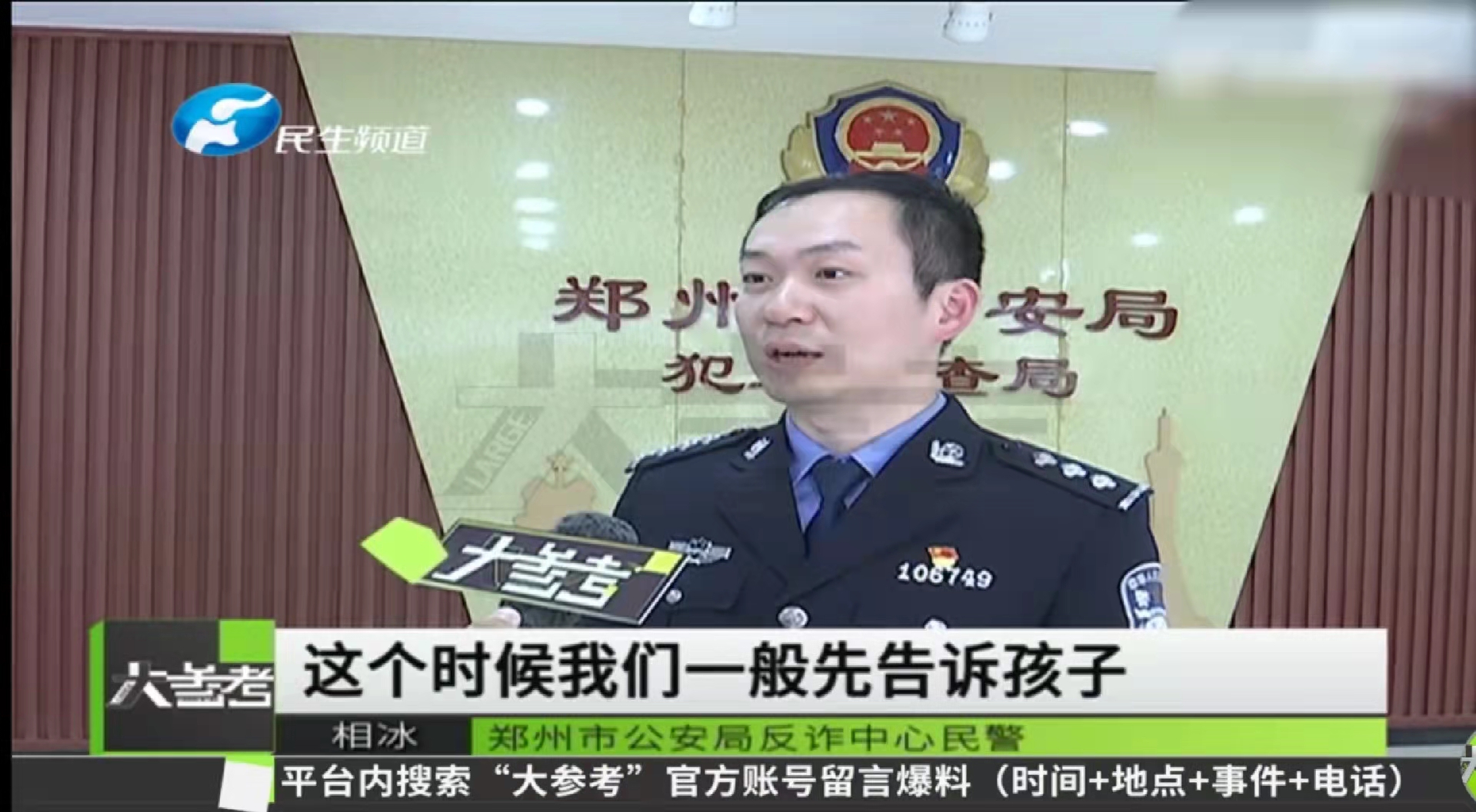 14岁儿童诈骗该如何处理,17岁男孩诈骗三万元怎么处理