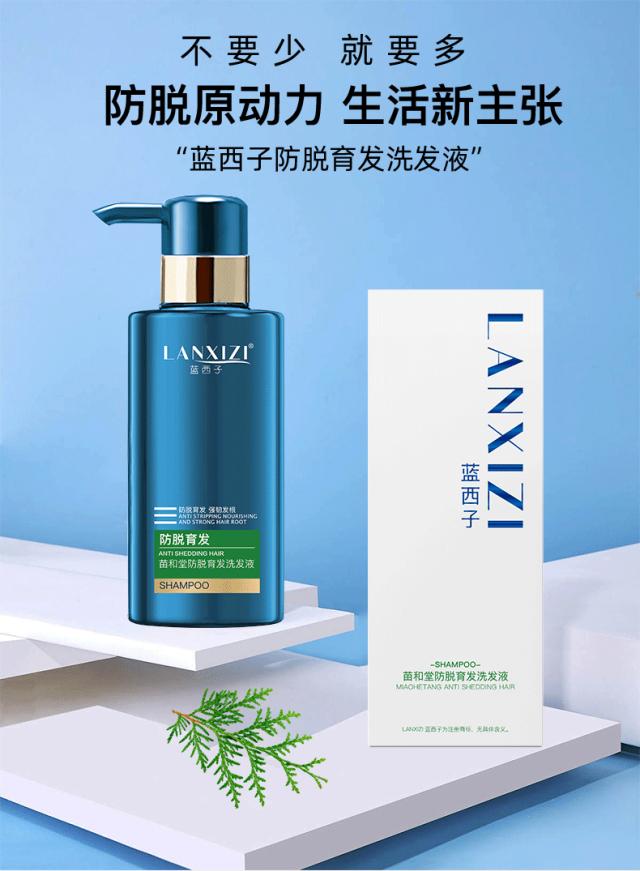 防脱发控油最好洗发水排行榜,防脱发十大品牌洗发水排行榜