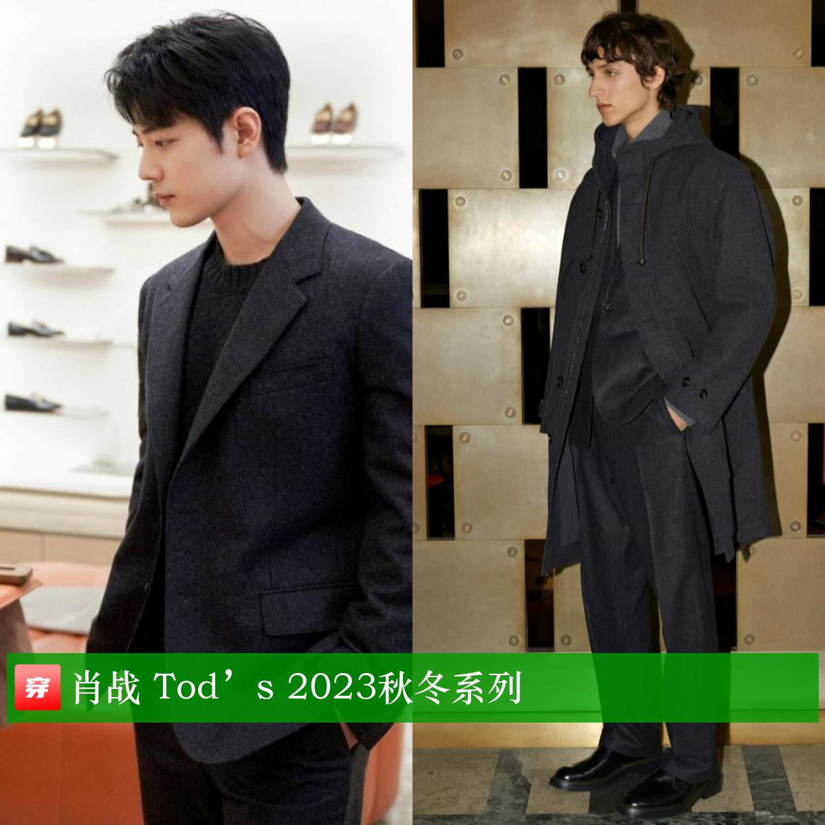 刘亦菲李现穿西装,刘亦菲李现蓝色情侣装照片