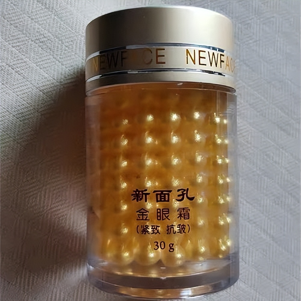 眼霜又便宜又好用什么品牌好,眼霜推荐排行榜第一名去细纹眼袋