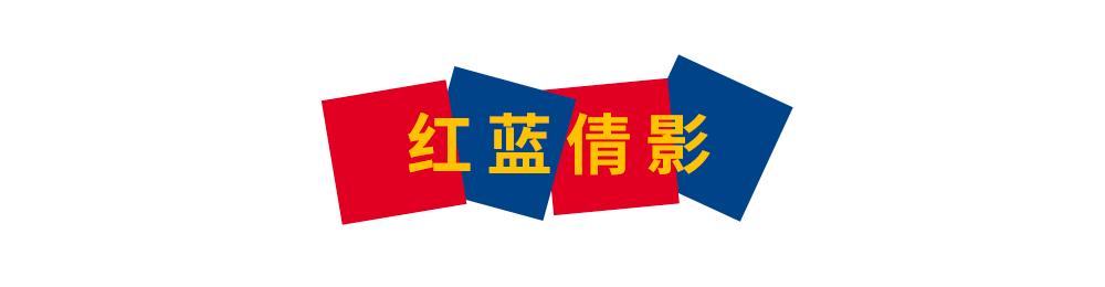 又双叒叕夺冠了,又双叒叕获奖