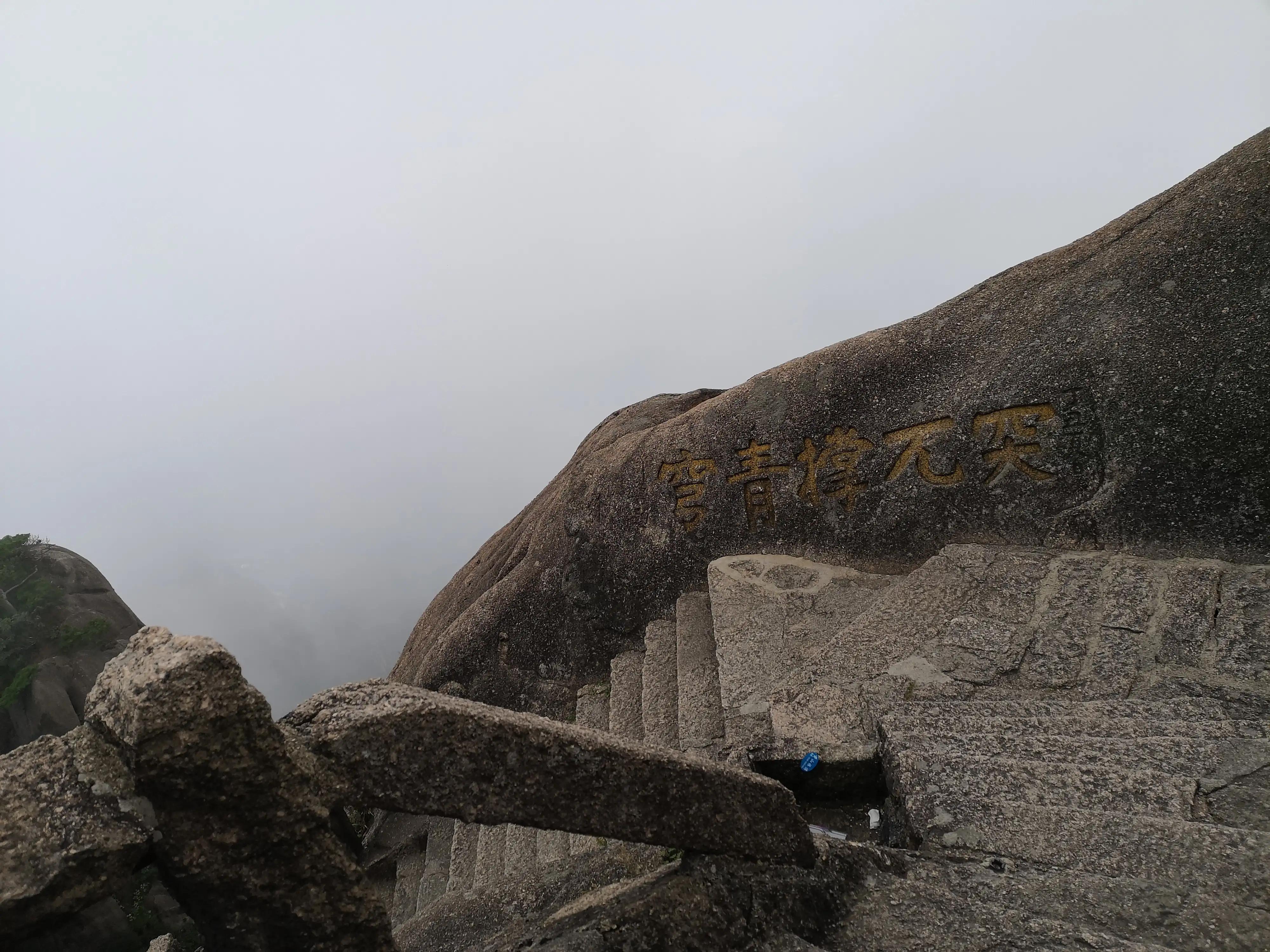游玩黄山攻略路线怎么走得快一点,从武汉出发去黄山旅游路线