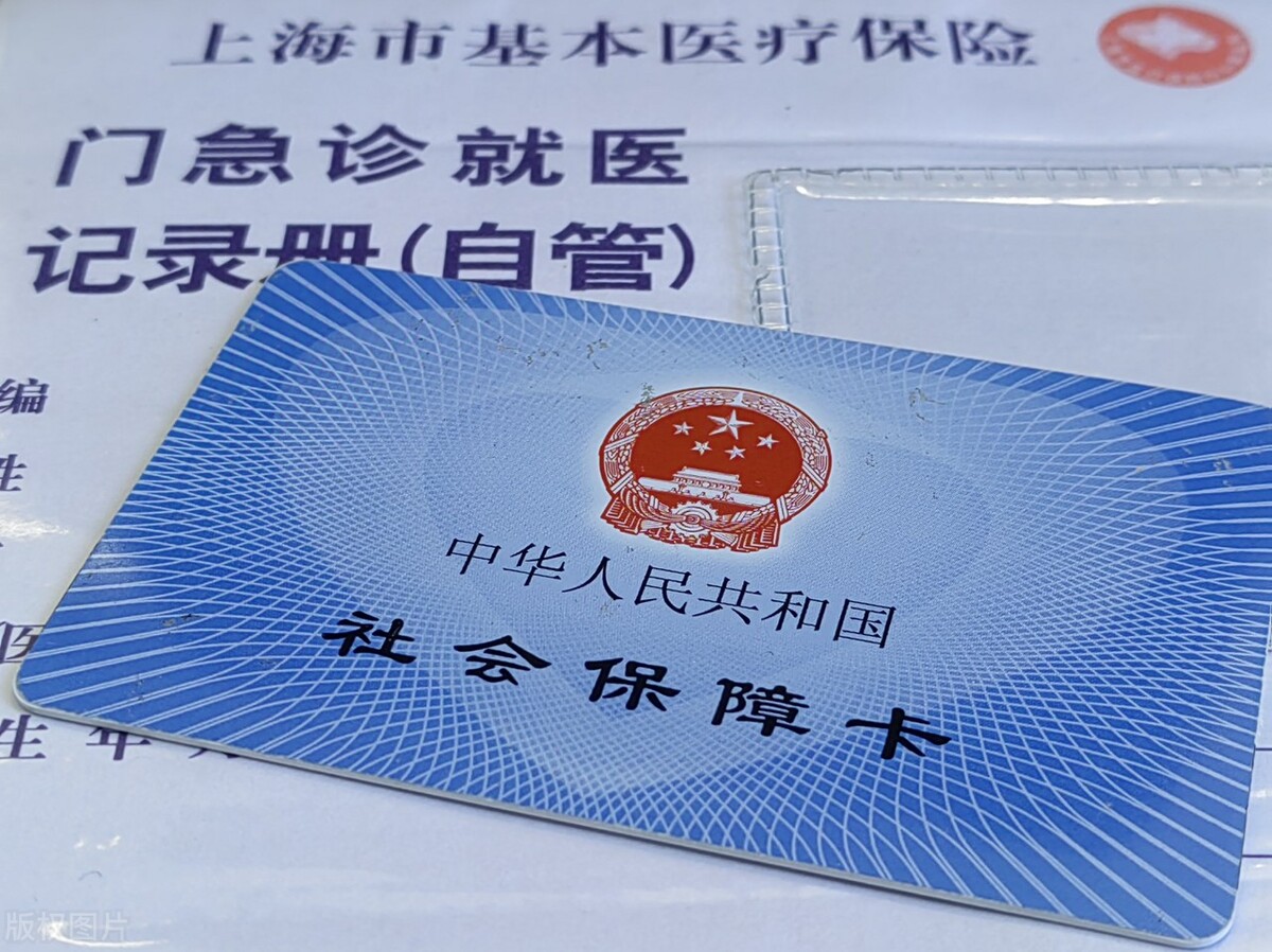 每年医保基金剩余的钱去哪里了,医保基金余额增长