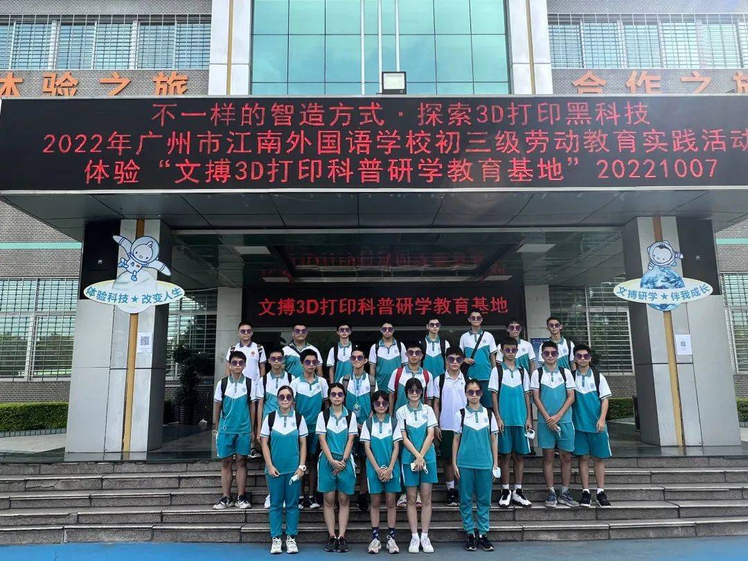 活动回顾｜玩转3D打印，变身神笔马良