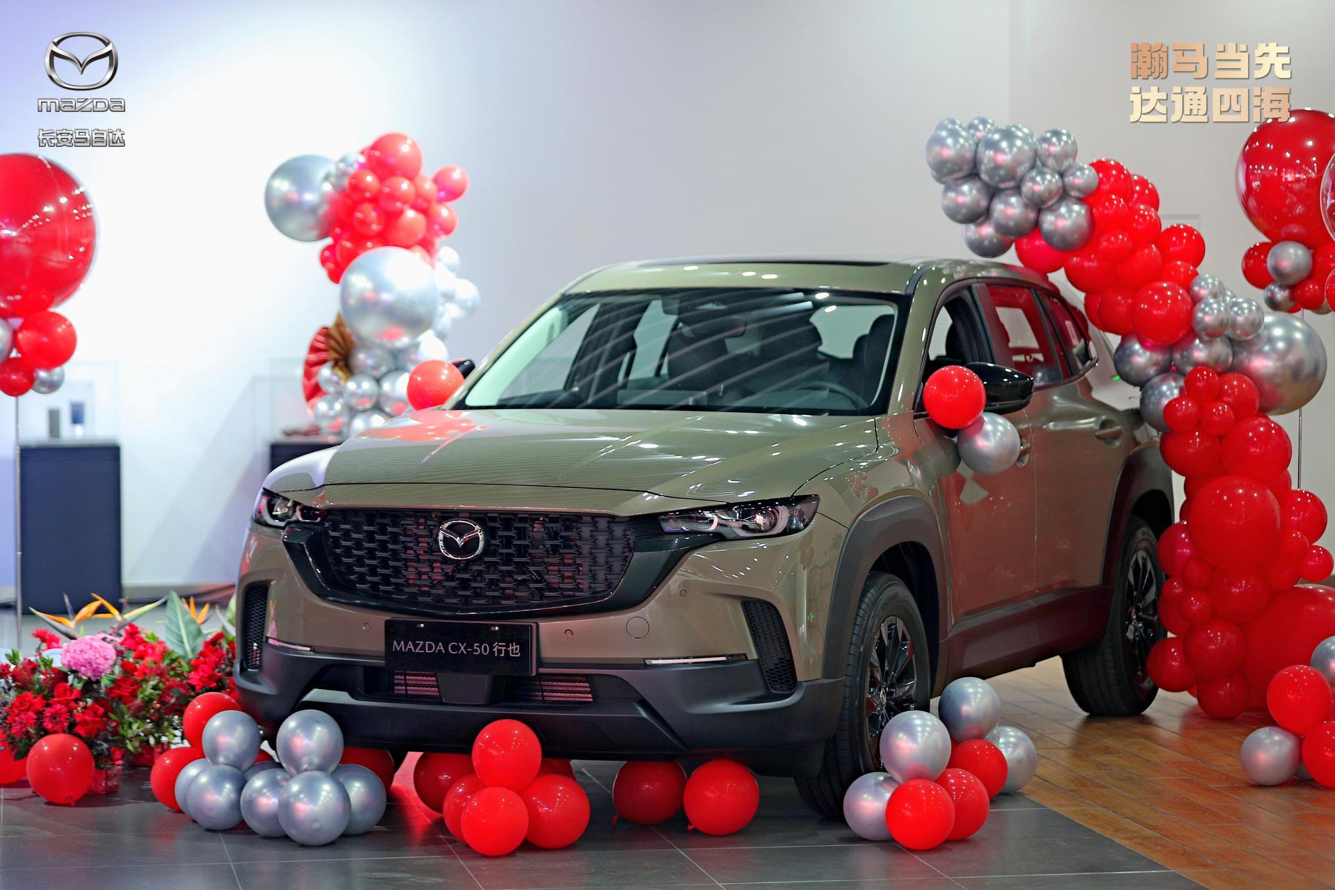 长安马自达重庆瀚达情报站,长安马自达瀚达