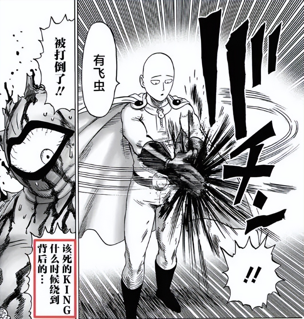 一拳超人可以毁掉整个宇宙的是谁,从万众瞩目到众人唾弃