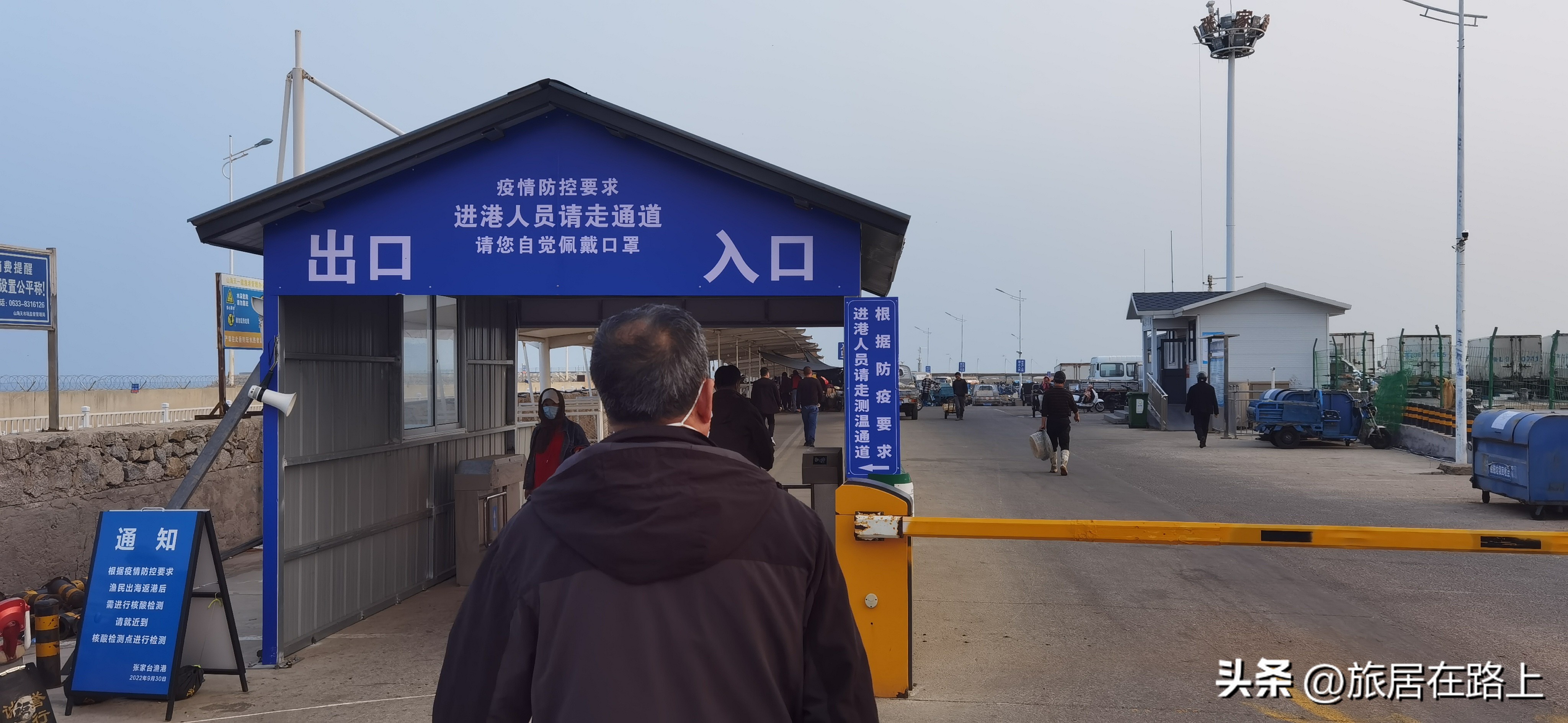 日照天气,日照直播