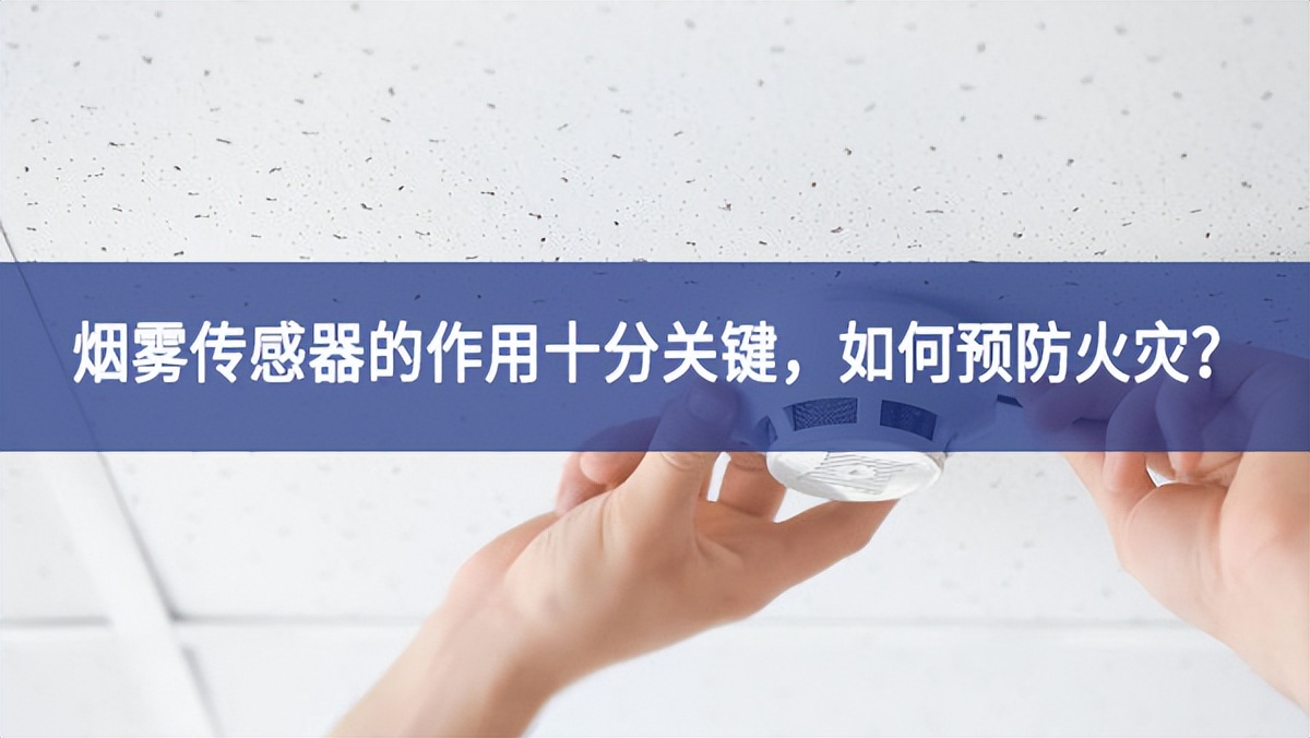 聚英电子远程控制,聚英传感器