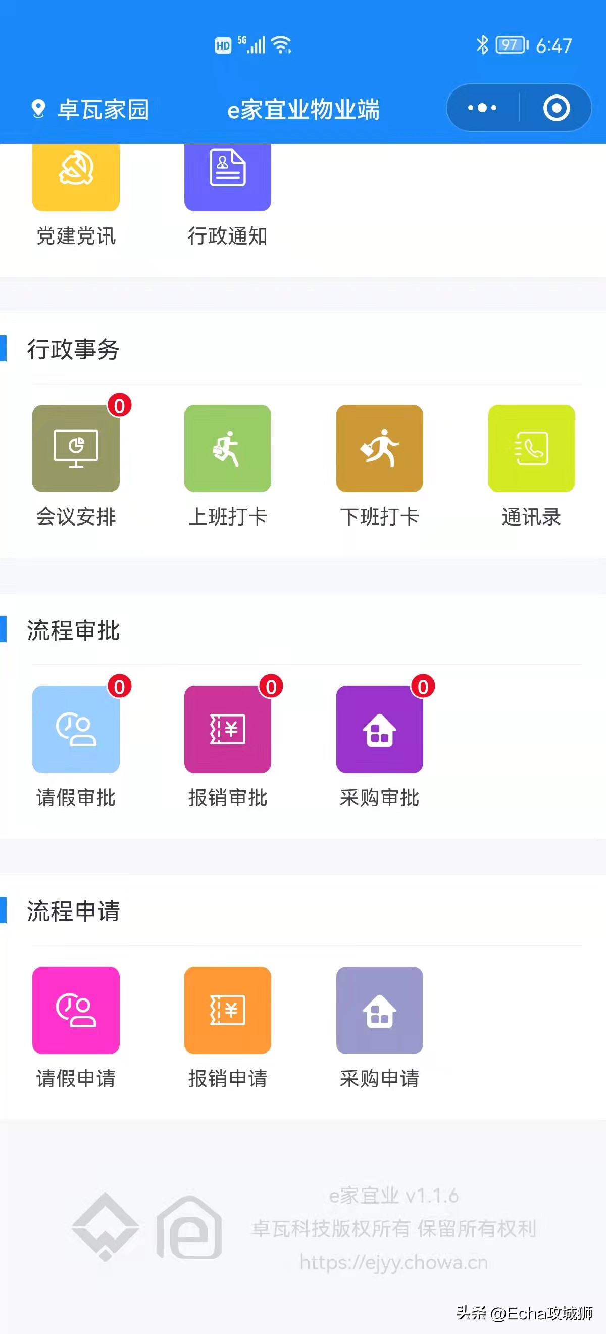 接私活开源项目,接私活赚的钱需要什么比例分成