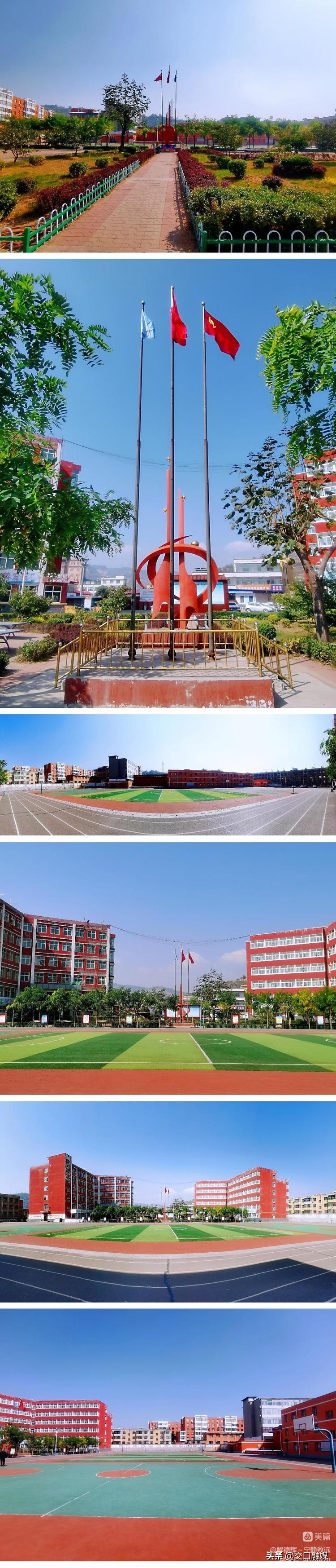 「解德辉~宁静致远」重返母校忆当年——交口县双池中学纪行