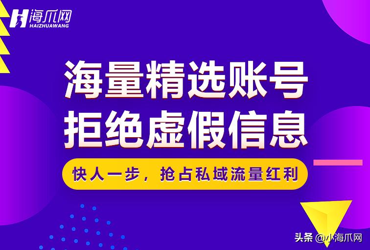 快手号想买在哪里买 (出售快手号是怎么交易的)