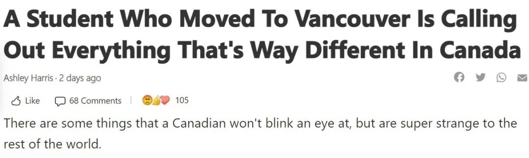 抖音爆火！留学生分享加拿大生活！遭网友吐槽：不喜欢就滚！