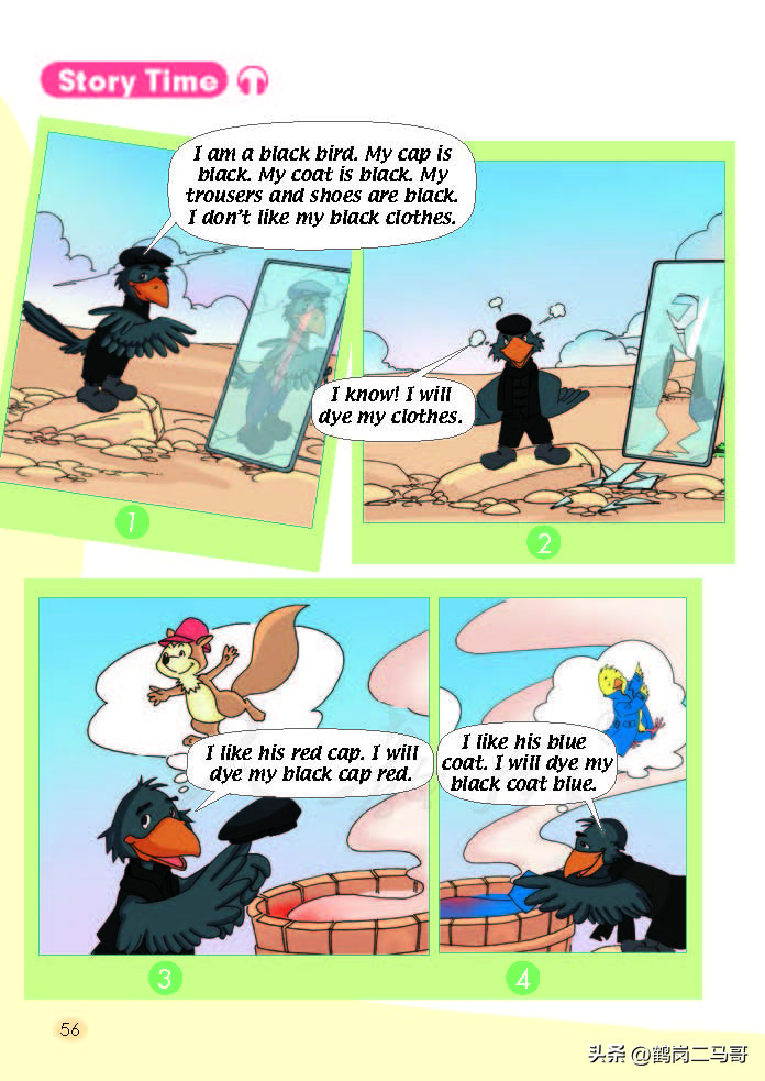 暑假小学预习,暑假预习新初一