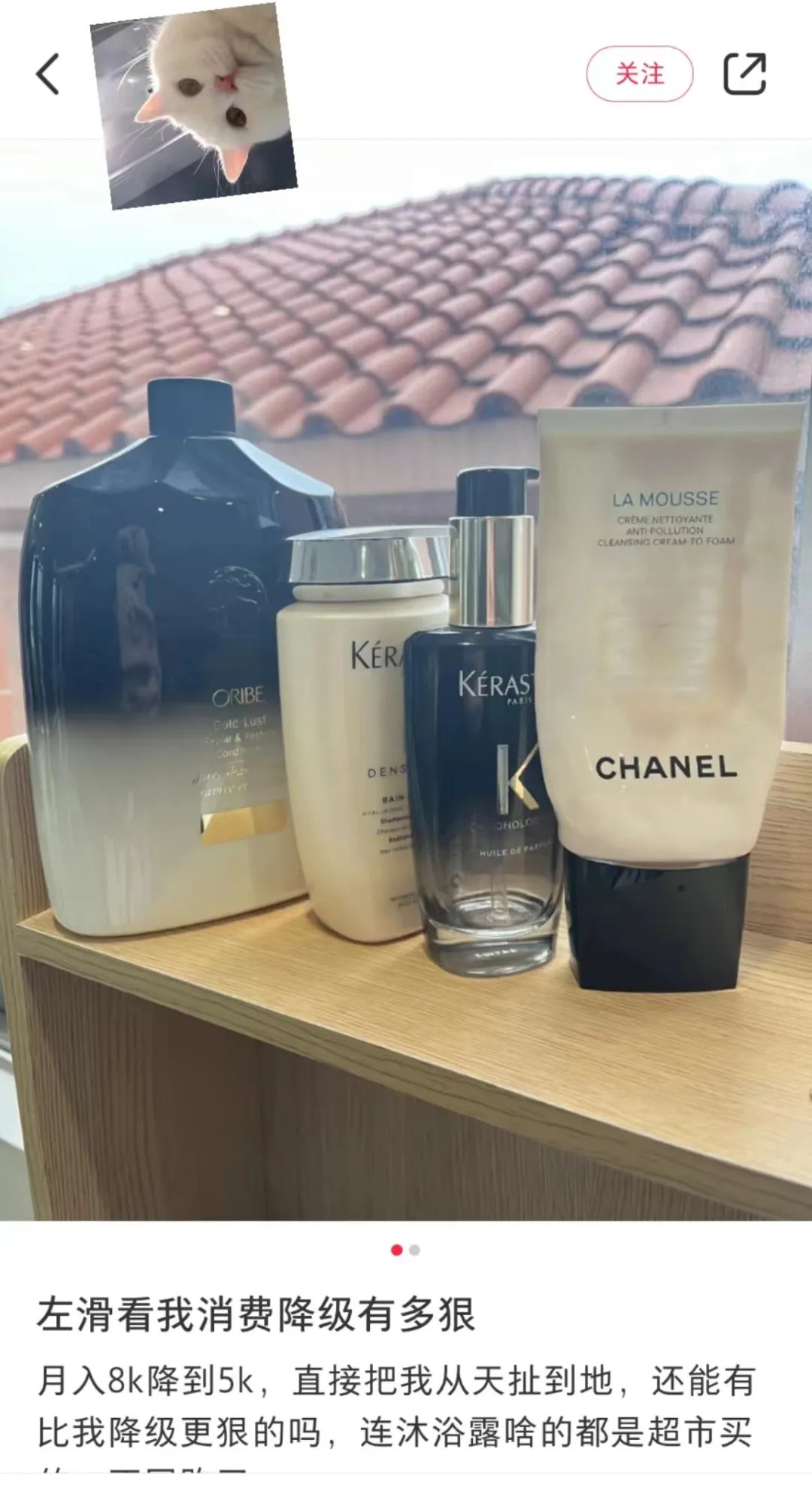 消费降级如何省钱,消费降级卖什么比较好