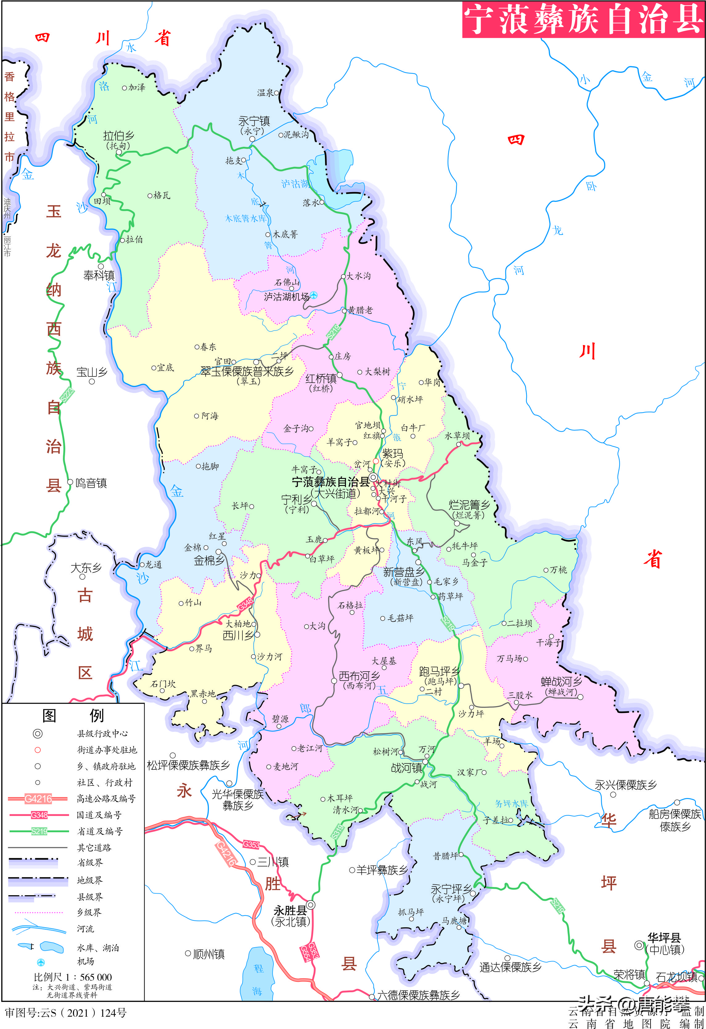 宁洱县现状照片,宁洱县情况