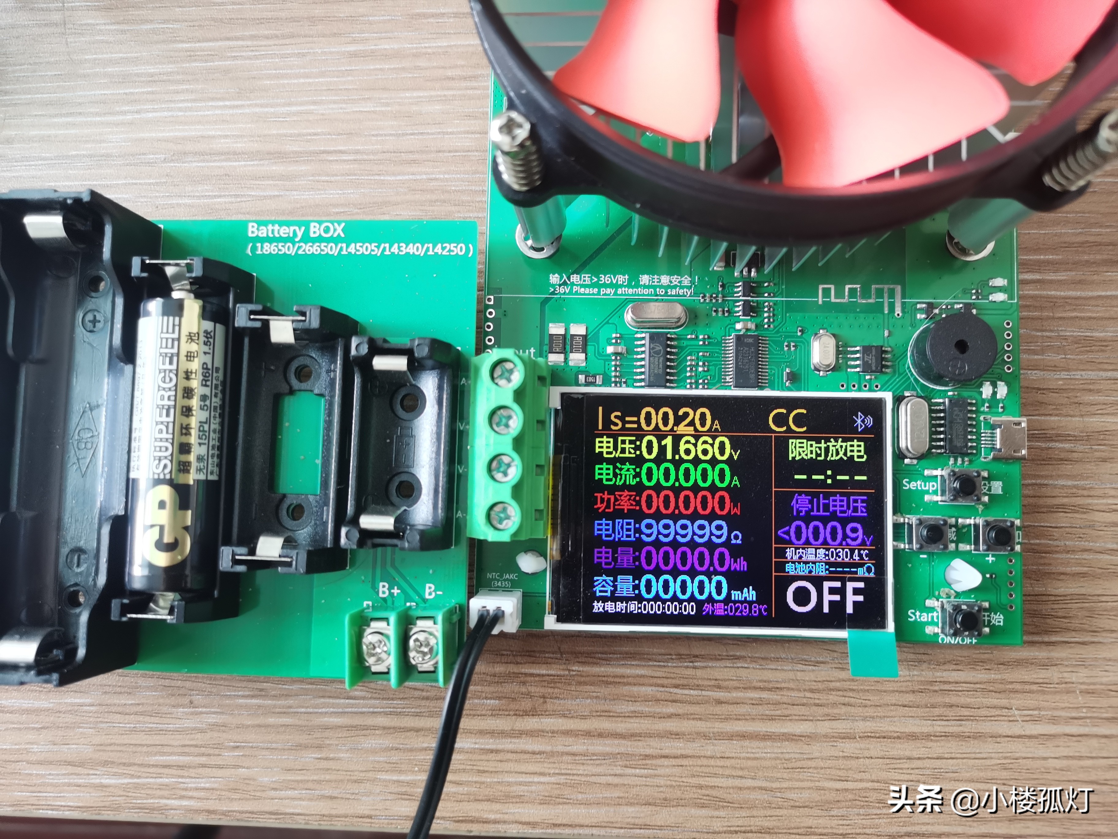 gp金超霸5号碱性电池,超霸5号碱性电池容量