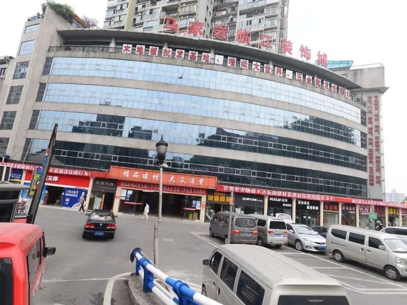 重庆中央公园旁边建材市场,重庆家装建材市场在哪里看