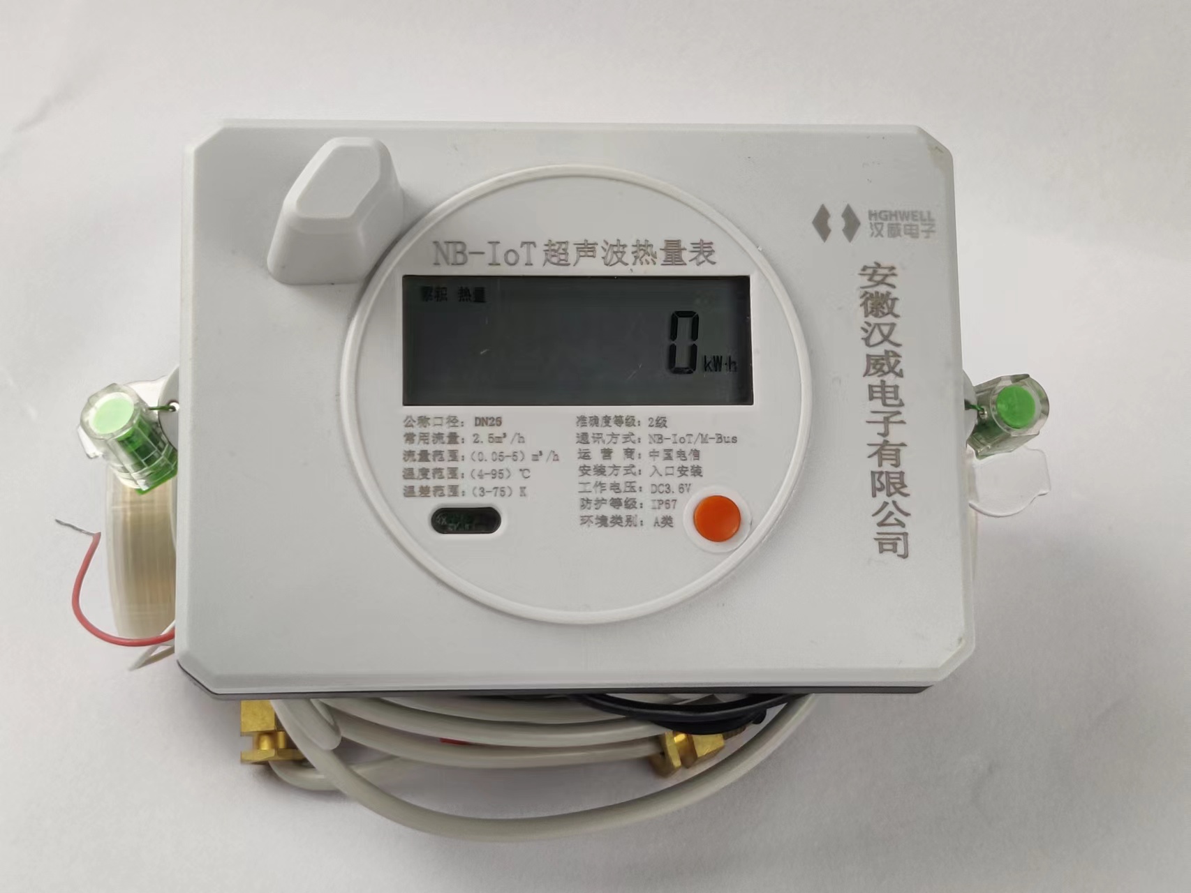 半仙说的口头语,半仙经常说的话是什么