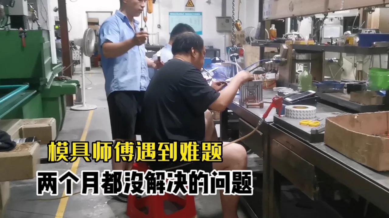 惠州模具厂做什么,模具厂有前景吗