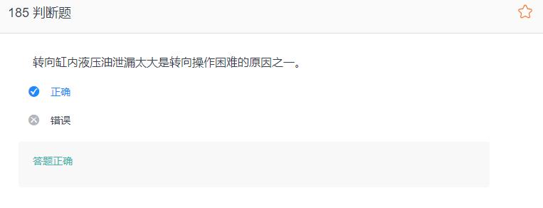 叉车考试题库免费下载,叉车考试题库视频