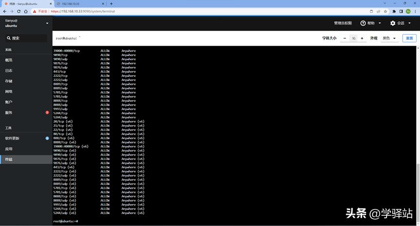看到2999，我找出了Alist和Raidrive将云盘免费变成本地硬盘