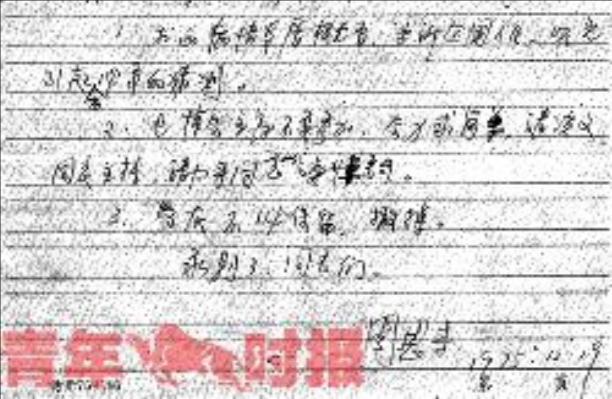 1976年，几个年轻人伪造周总理的遗言，惊动海内外，结果如何？