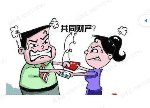 售房资金监管政策,买房老婆不同意怎么说服